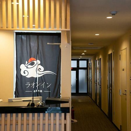 Laon Inn Gion Shinbashi Kyoto Exterior photo