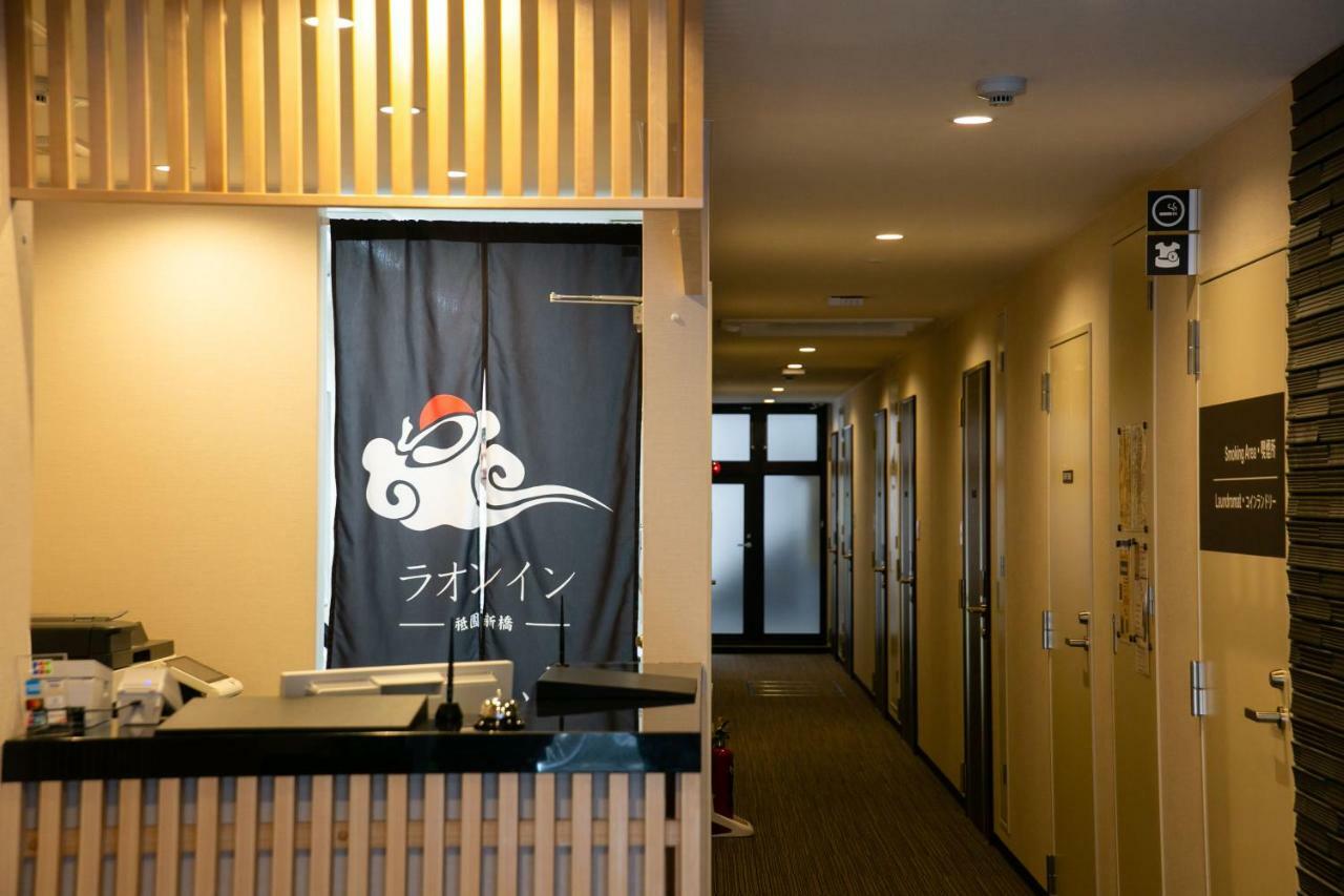 Laon Inn Gion Shinbashi Kyoto Exterior photo